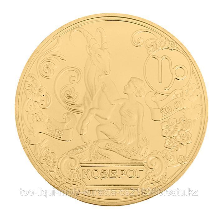 Монета "Козерог" - фото 5 - id-p67505025