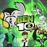 Ben 10 / Бен 10