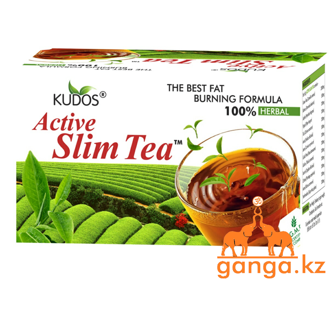 Зеленый Чай для похудения (Active Slim Tea KUDOS), 30 пакетиков