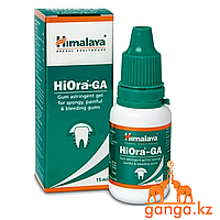 Гель для десен Хиора-га (HiOra-GA HIMALAYA), 15мл