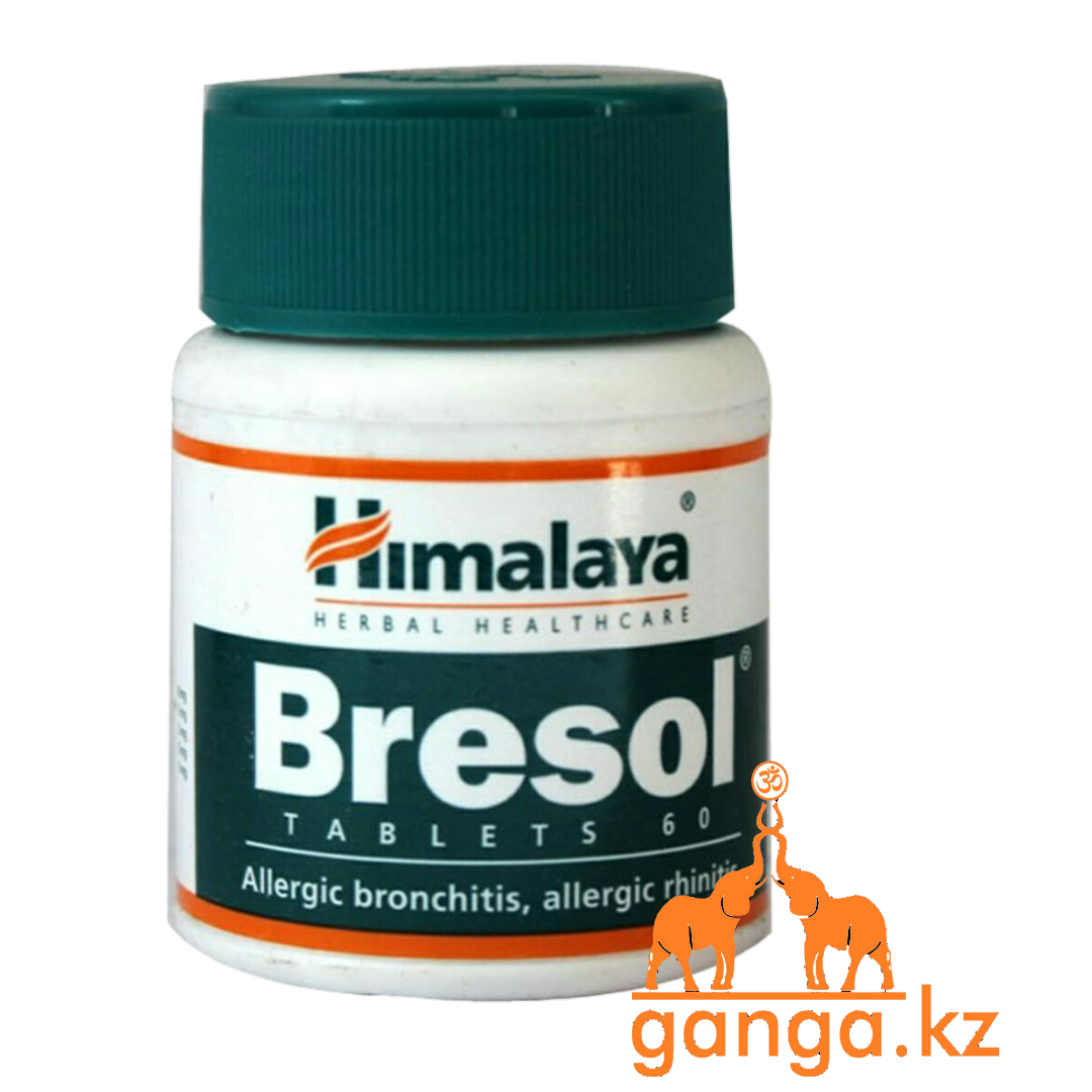 Бризоль (Bresol HIMALAYA), 60 таб. При заболевании дыхательных путей