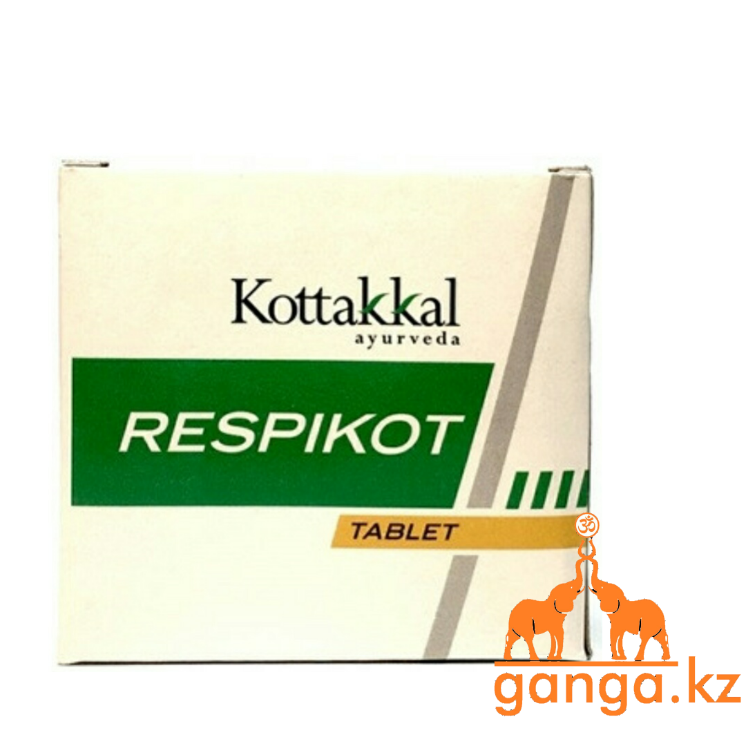 Респикот при бронхите и астме (Respikot Kottakkal ARYA VAIDYA SALA), 100 таб.
