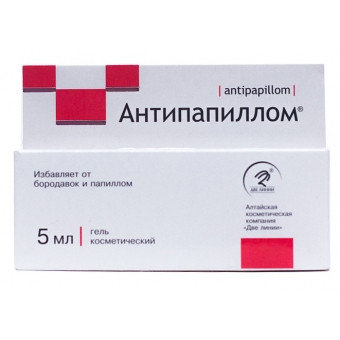 Антипапиллом гель, 5 мл