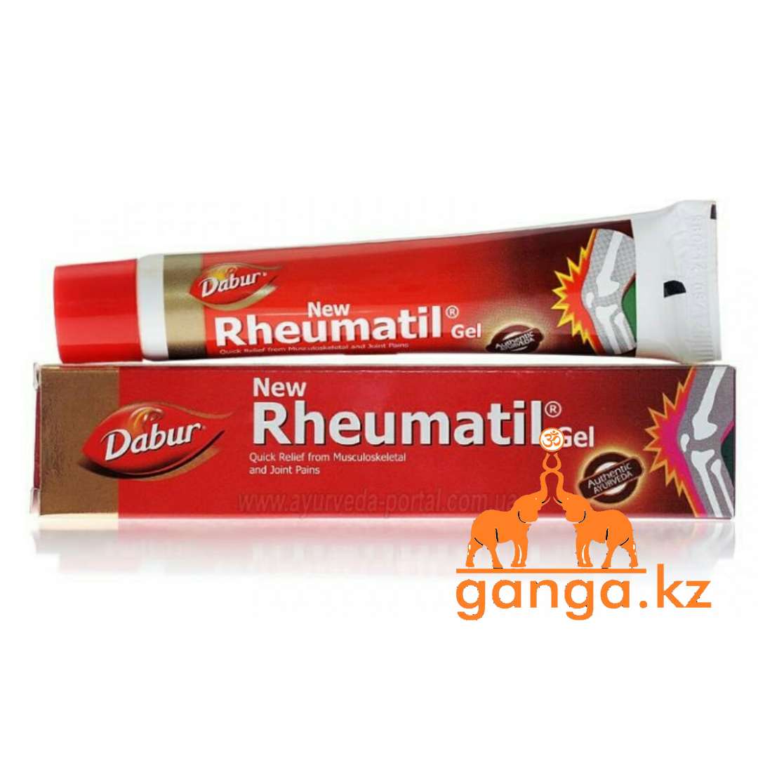 Ревматил гель при болях в суставах (Rheumatil gel DABUR), 30 г.