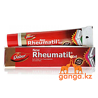 Ревматил гель при болях в суставах (Rheumatil gel DABUR), 30 г.