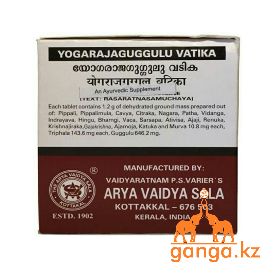 Йогарадж Гуггул для Улучшения работы суставов (Yogaraj Guggulu Kottakkal ARYA VAIDYA SALA), 100 таб.