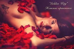 Женские энергетические практики в Астане