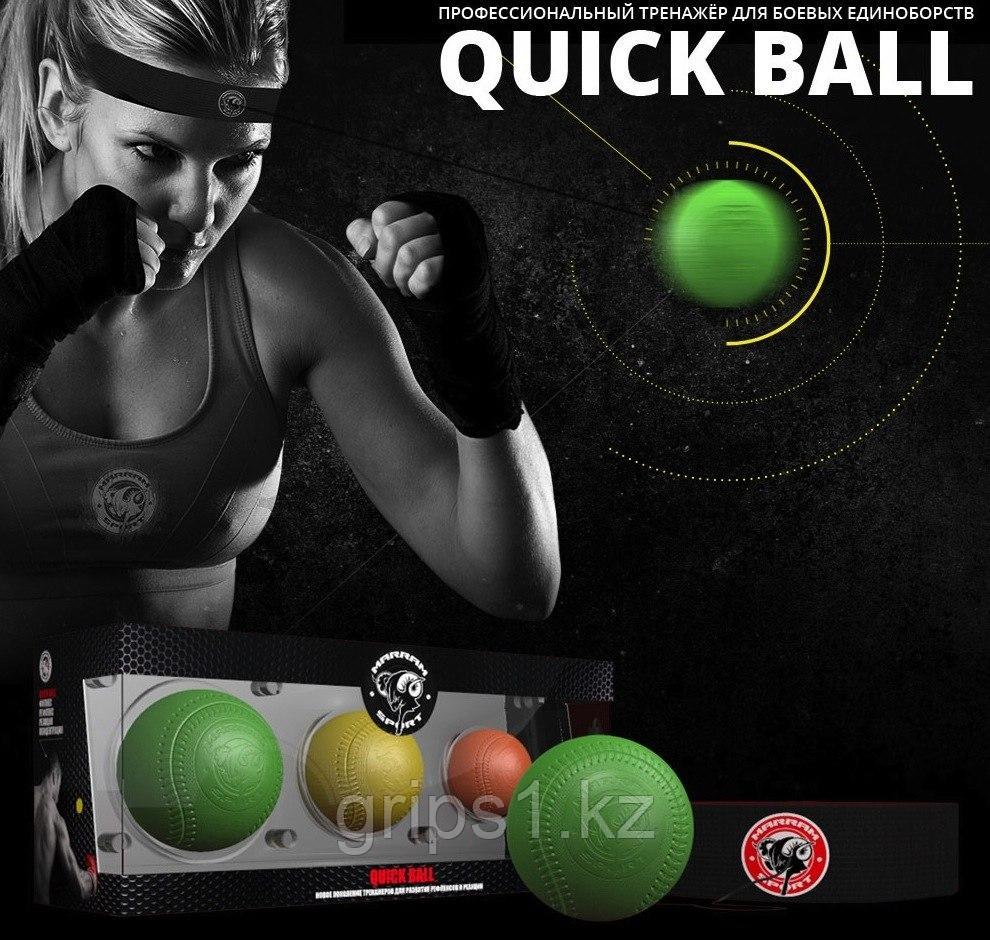 Спортивный тренажер Quick Ball-SET (боевой мяч на резинке). Боксерский тренажер - фото 2 - id-p67543065