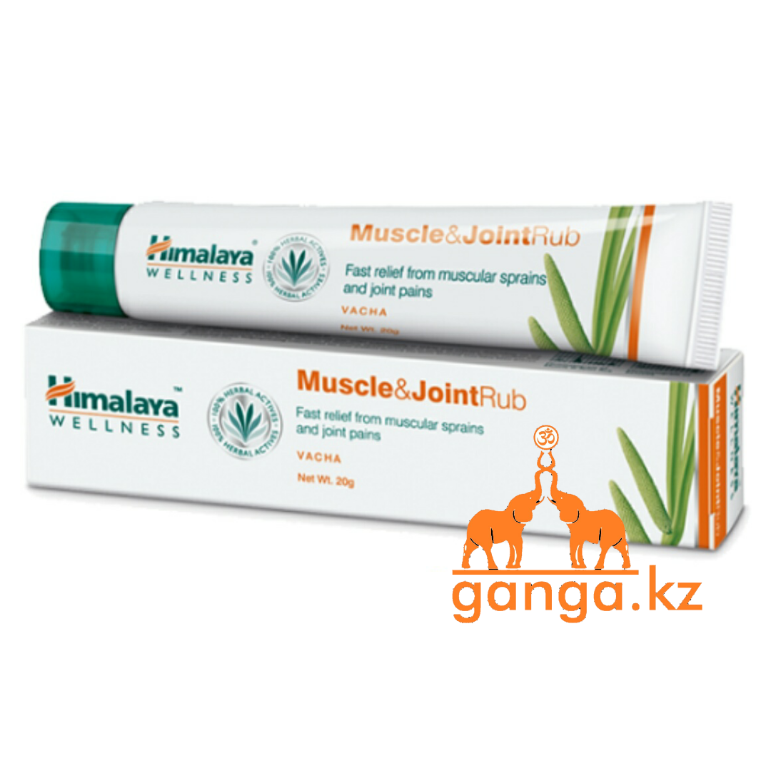 Крем от Мышечной и Суставной болей (Muscle&Joint Rub HIMALAYA), 20 г.