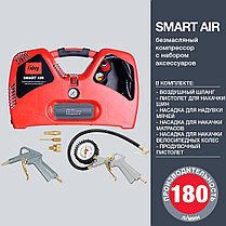 Компрессор,FUBAG Smart Air, фото 2