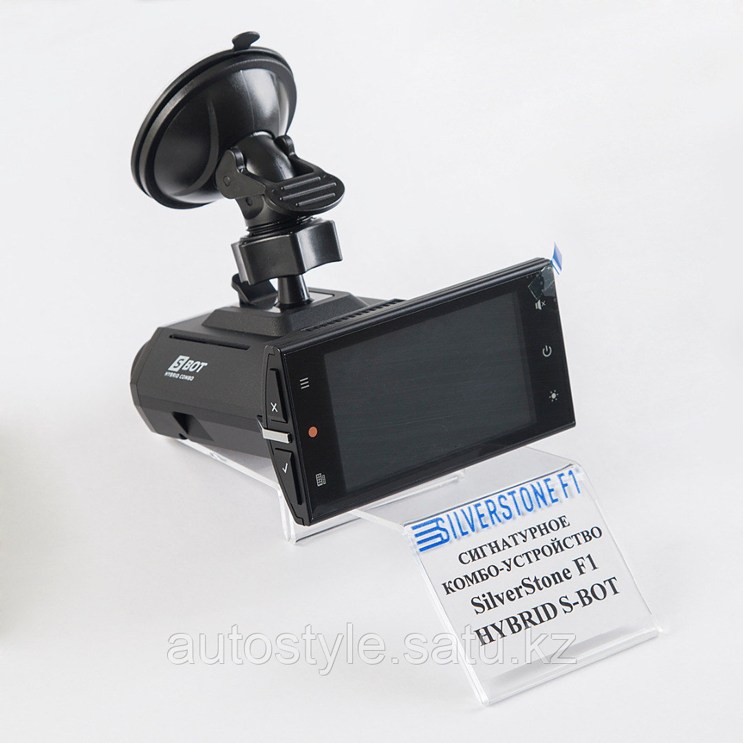 Видеорегистратор hybrid s bot. Видеорегистратор silverstone f1 hybrid s-bot. silverstone f1 hybrid s-bot gps черный. радар детектор silverstone f1 hybrid s-bot pro. видеорегистратор комбо сильверстоун.