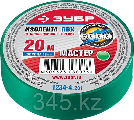 Изолента, ЗУБР Мастер 1234-4, ПВХ, не поддерживающая горение, 6000 В, 19мм х 20м, зелёная, фото 2