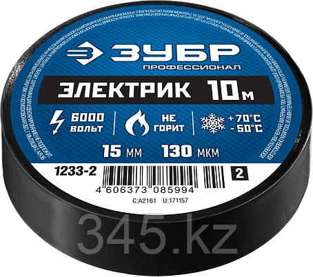 Изолента, ЗУБР Профессионал 1233-2, ПВХ, не поддерживающая горение, 6000 В, 15мм х 10м, черная, фото 2