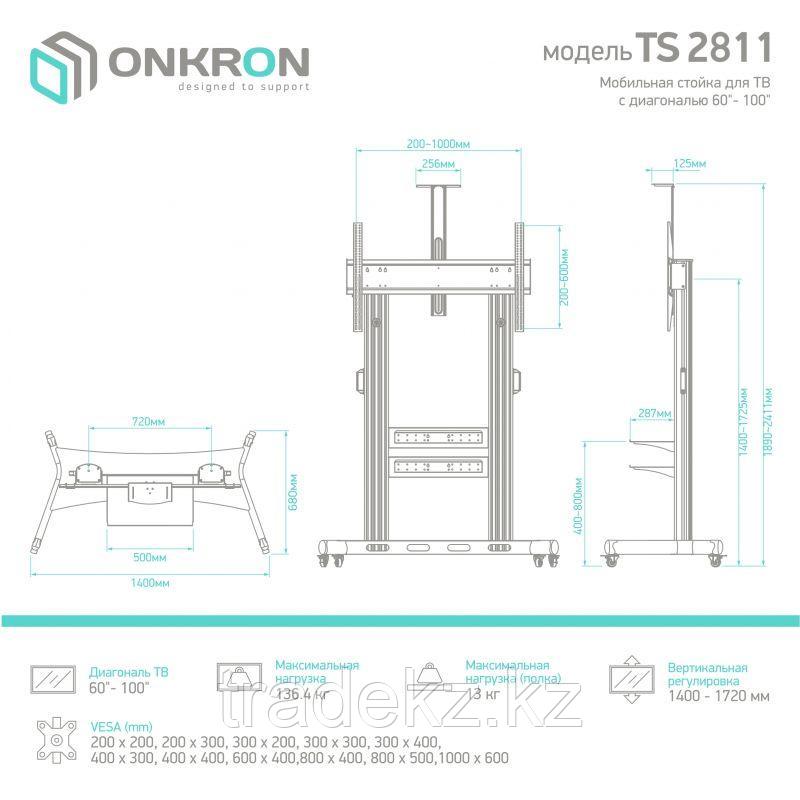 Стойка мобильная для монитора Onkron TS2811 - фото 2 - id-p67593686