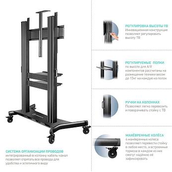 Стойка мобильная для монитора Onkron TS2811, фото 2