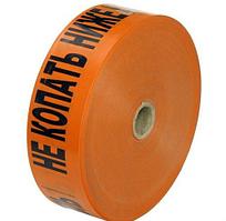 Лента сигнальная "Связь" с логотипом "Не копать, ниже кабель"