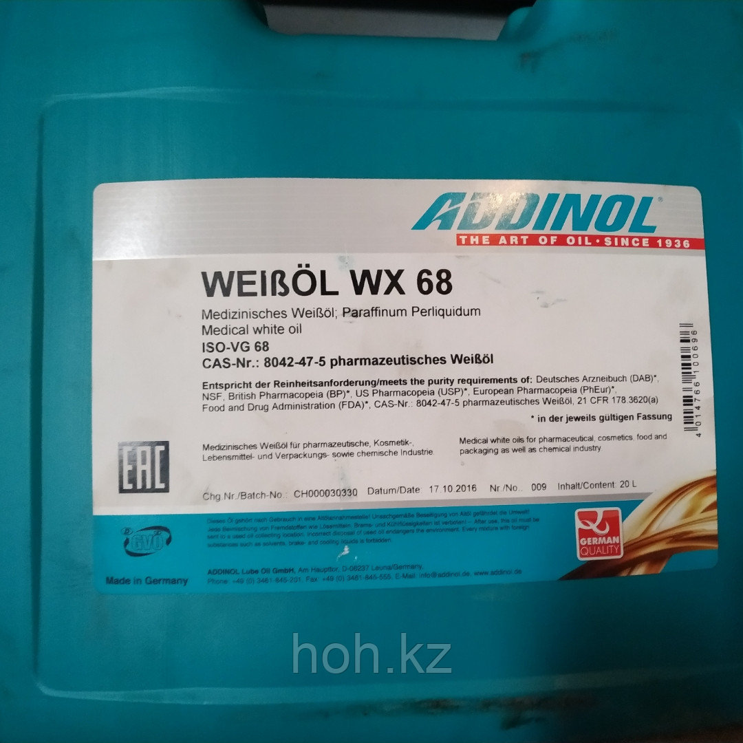 Белое масло с пищевым допуском ADDINOL WEISSOL WX 68