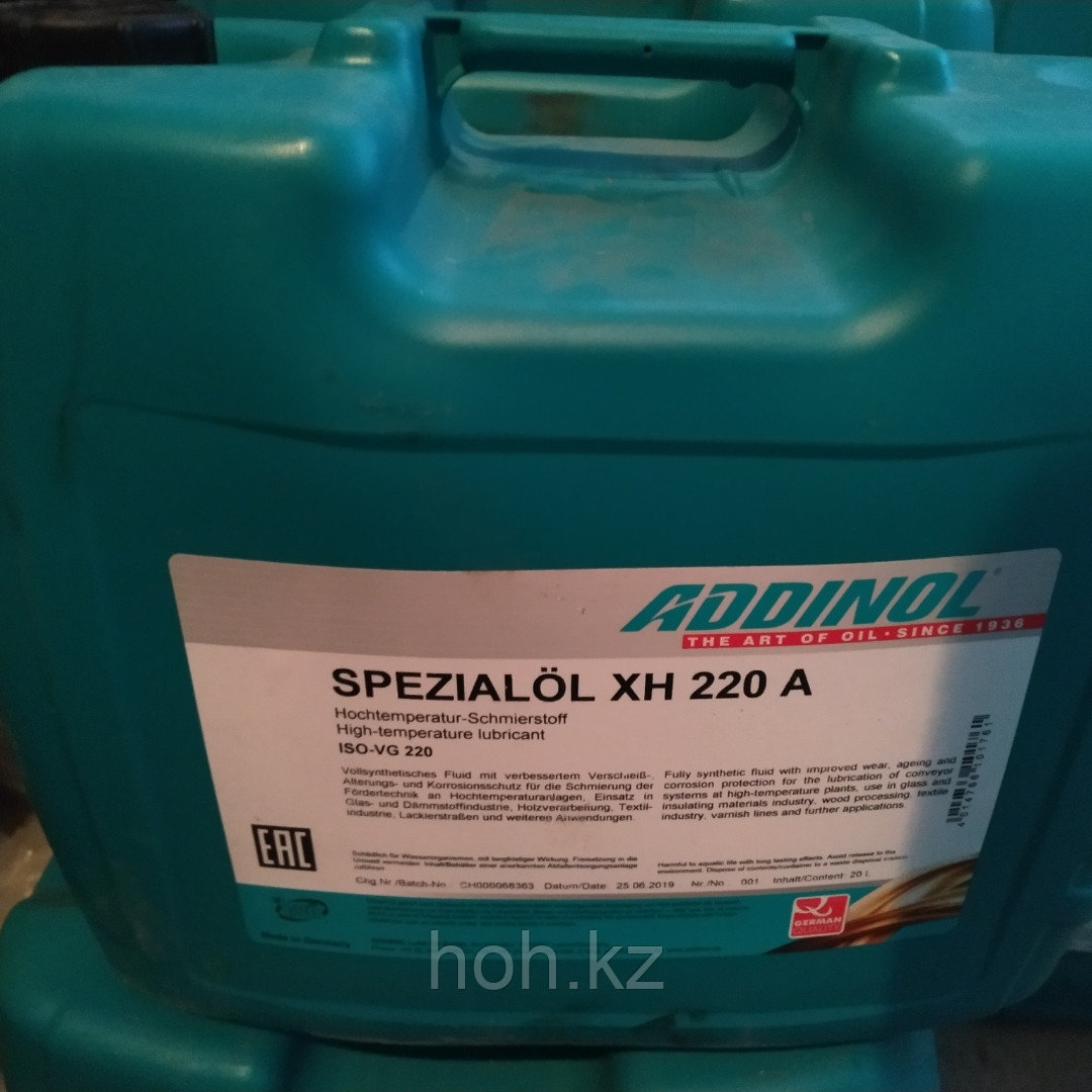 Цепное масло ADDINOL SPEZIALOL XH 220 A
