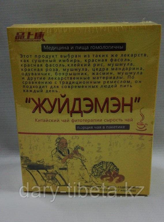 Жуйдэмэн Капсулы Для Похудения Купить Официальный