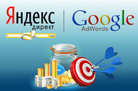 Контекстная реклама Астана, фото 1