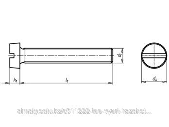 Винт M2,5X12 по DIN84 с цилиндр. гол, шлиц, сталь 4.8