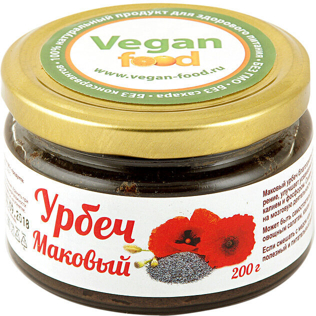 Урбеч из семян мака, 200 г