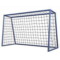 Ворота для мини-футбола CC240 (синие)