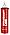 Мешок боксерский SportElite STANDART LINE 120см, d-40, 55кг, красный, фото 2