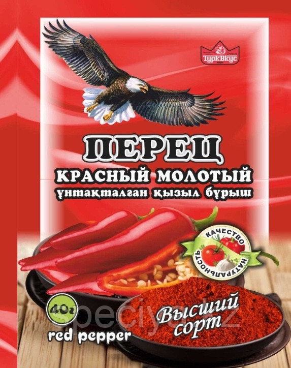 Перец красный молотый высший сорт: продажа, цена в Павлодаре. Пряности ...