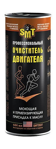 Профессиональный очиститель двигателя.