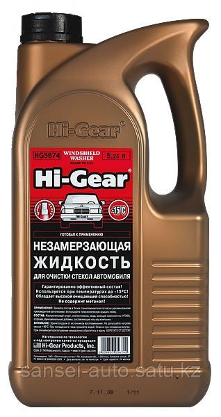 Незамерзающая жидкость для очистки стекол автомобиля
