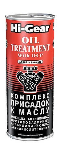 Комплекс присадок к маслу