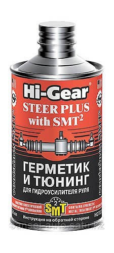 Герметик и тюнинг для гидроусилителя руля, c SMT2