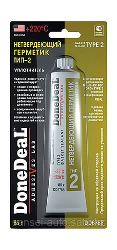 Нетвердеющий герметик, уплотнитель тип-2