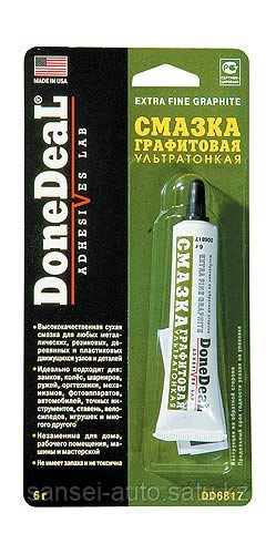 Смазка графитовая ультратонкая