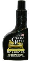 CROSS FOAM Автополироль «ТРОЙНАЯ СИЛА»