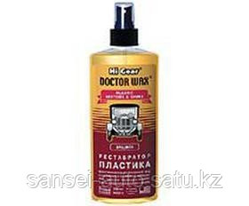 Doctor Wax Реставратор пластика