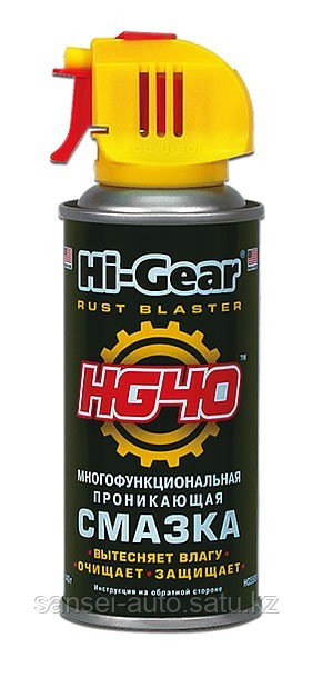 Многофункциональная проникающая смазка