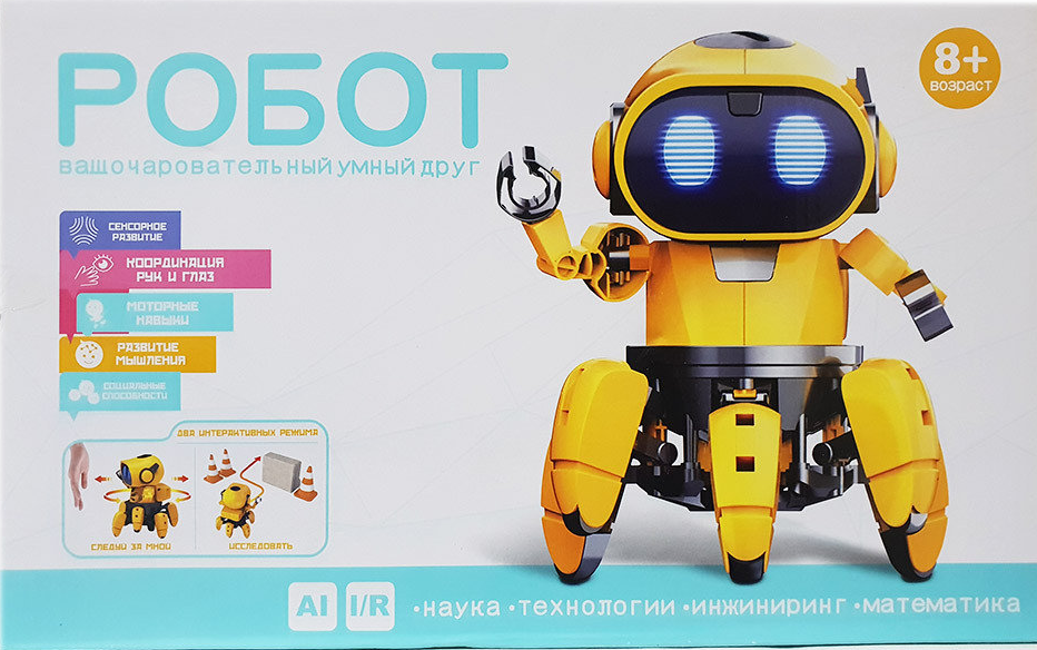 🤖 Робот-конструктор умный друг, интерактивный конструктор по созданию робототехники, фото 1