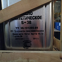 Масло авиационное Б-3-В бидон 17 кг