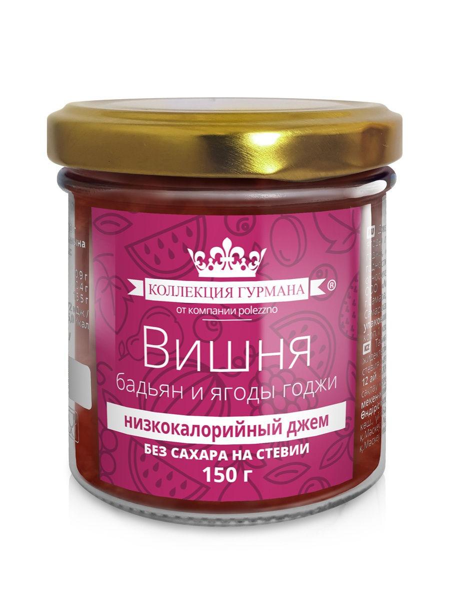 Джем без сахара «Вишня, бадьян и ягоды годжи»