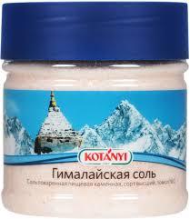 Соль гималайская
