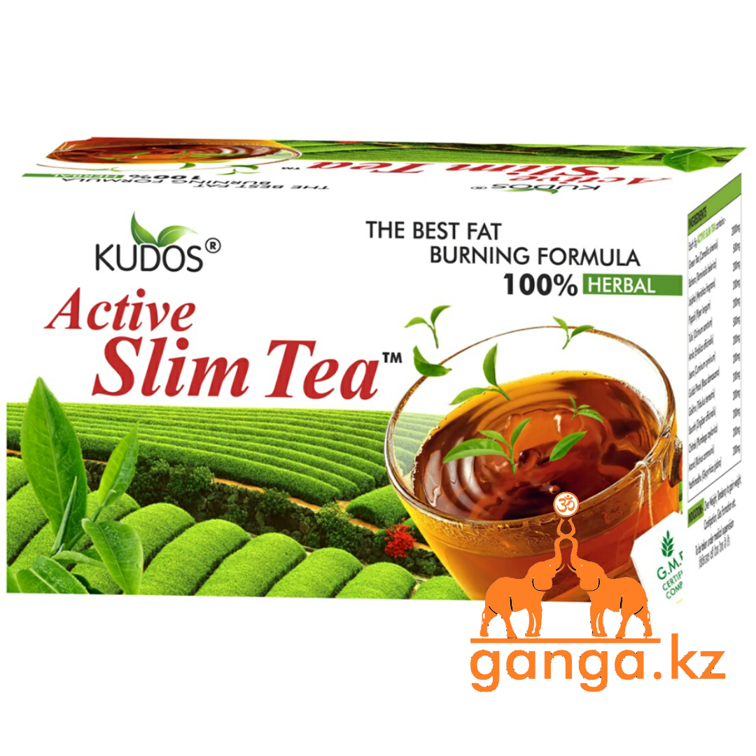 Зеленый Чай для похудения (Active Slim Tea KUDOS), 30 пакетиков