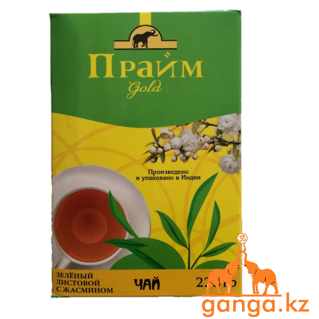 Зеленый чай с Жасмином ПРАЙМ, 225 г.