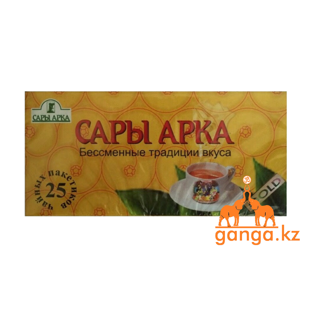Чай Сары-Арка пакетированный, 25 пак.