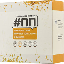 Хлебцы ржаные с кориандром и тмином