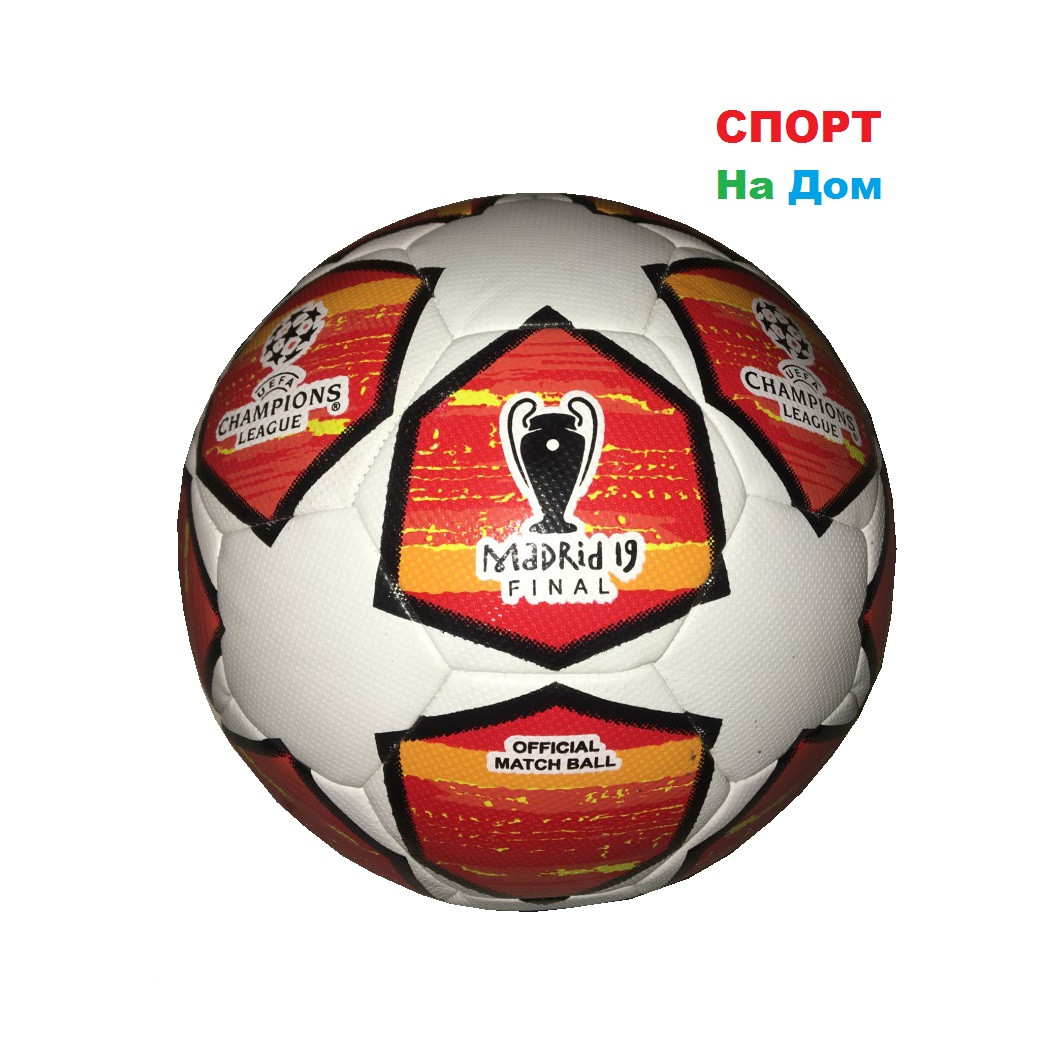 Футбольный мяч ЛЧ "Madrid 2019" кожаный (оранжевый)