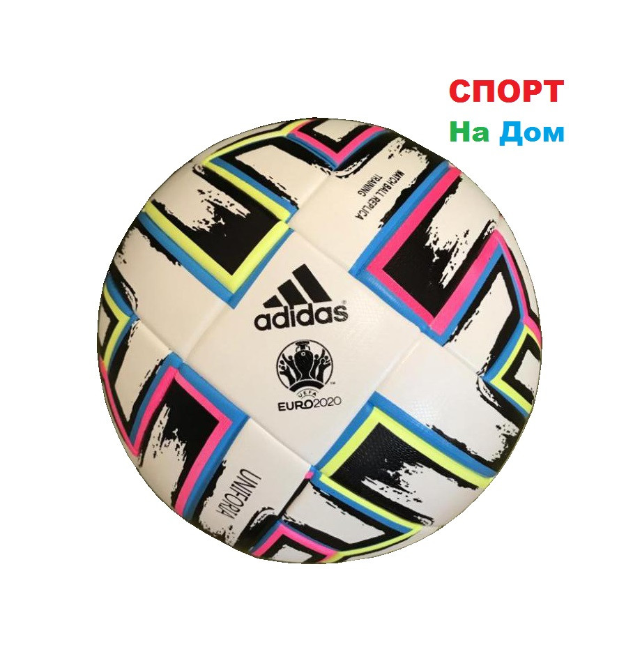 Футбольный мяч Adidas UEFA EURO 2020