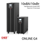 ИБП EAST EA9010 H G4 — 10 кВА / 10 кВт, On-Line, PF=1, без АКБ, фото 2