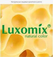 Краситель пищевой натуральный Аннато Luxomix® (Люксомикс®)